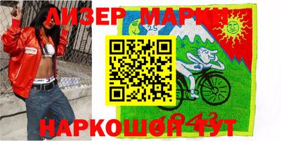 стаф Краснокаменск