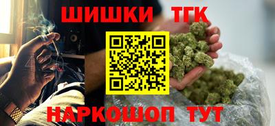 мефедрон VHQ Краснознаменск