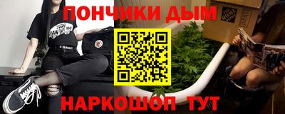 бошки Краснодар