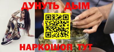 стаф Краснокаменск