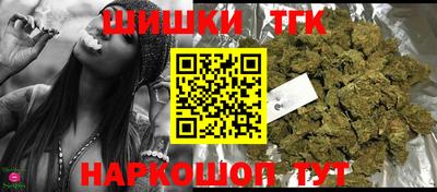 бошки Краснодар