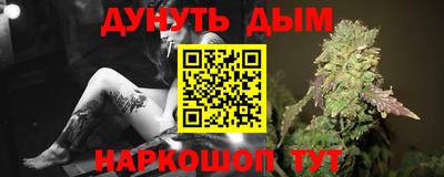 стаф Краснокаменск