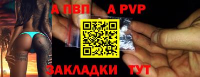 мефедрон VHQ Краснознаменск