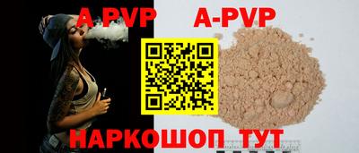 бошки Краснодар