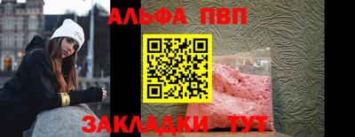 бошки Краснодар