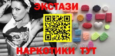 спиды Бийск