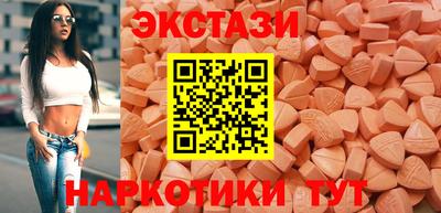 мефедрон VHQ Краснознаменск