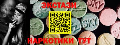 стаф Краснокаменск