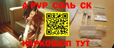мефедрон VHQ Краснознаменск