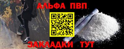 бошки Краснодар