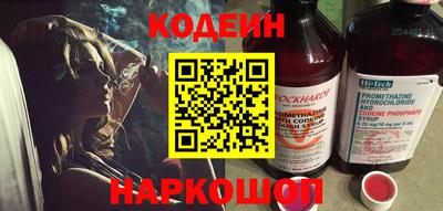 стаф Краснокаменск