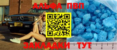 стаф Краснокаменск