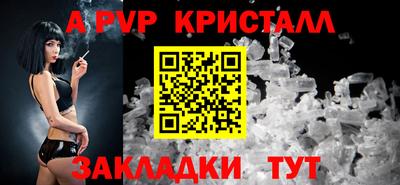 стаф Краснокаменск
