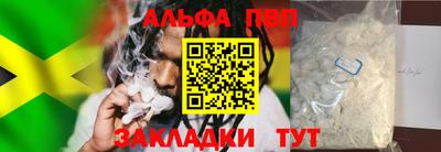 стаф Краснокаменск