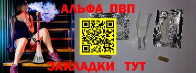 бошки Краснодар