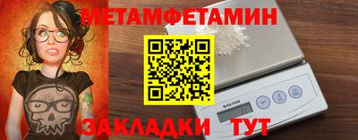 бошки Краснодар