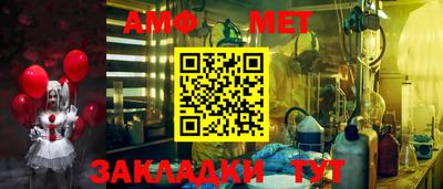 спиды Бийск