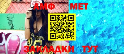 стаф Краснокаменск