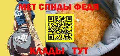 мефедрон VHQ Краснознаменск