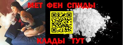 мефедрон VHQ Краснознаменск