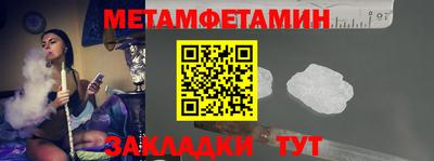 бошки Краснодар