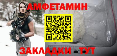ALPHA-PVP Малоярославец