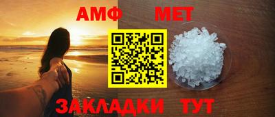 мефедрон VHQ Краснознаменск