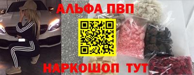 бошки Краснодар
