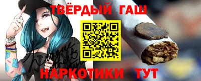 бошки Краснодар