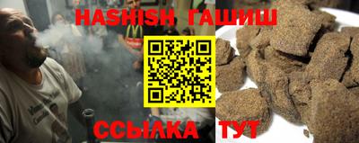 бошки Краснодар