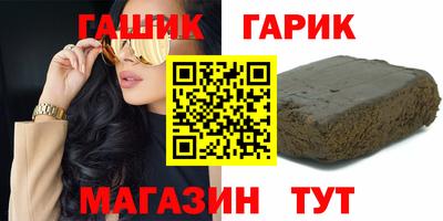 стаф Краснокаменск