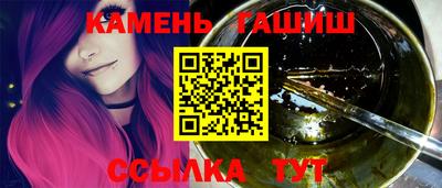 спиды Бийск