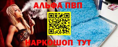 мефедрон VHQ Краснознаменск