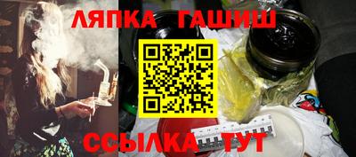 стаф Краснокаменск
