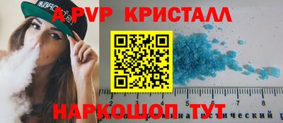 хмурый Берёзовский