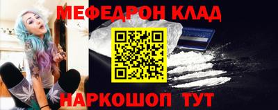 стаф Краснокаменск