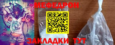 мефедрон VHQ Краснознаменск