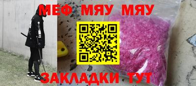 спиды Бийск