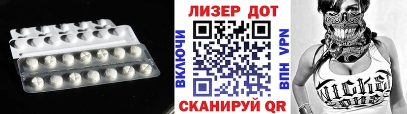 Лсд 25 экстази кислота  МЕГА tor  Солнечногорск 