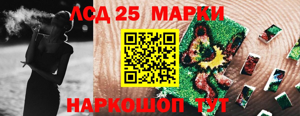 Лсд 25 экстази ecstasy Солнечногорск