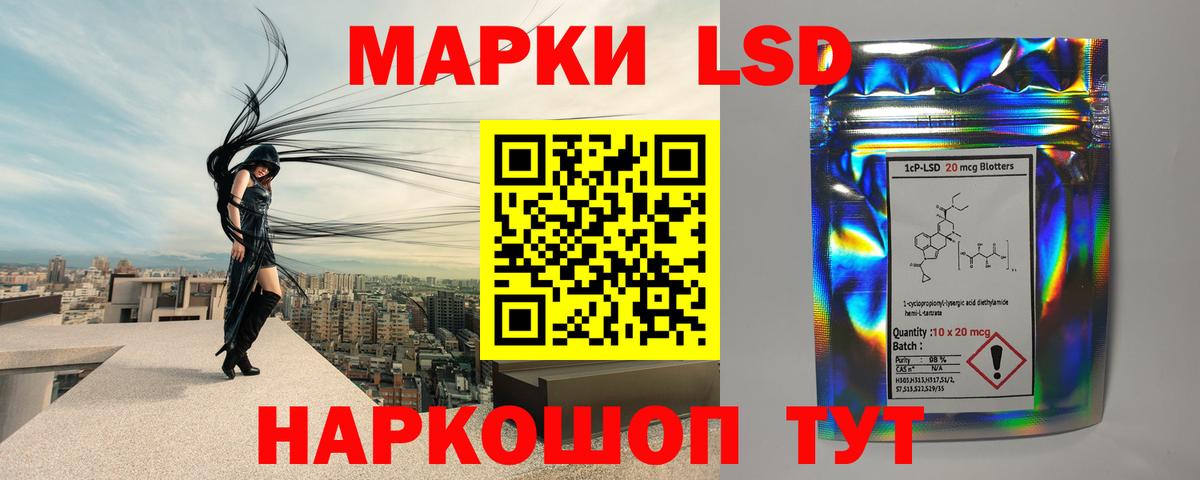 LSD-25 экстази ecstasy  Солнечногорск  Лсд 25 экстази кислота 
