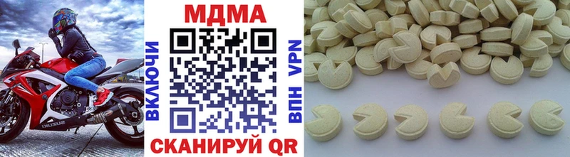 МДМА VHQ  Солнечногорск 
