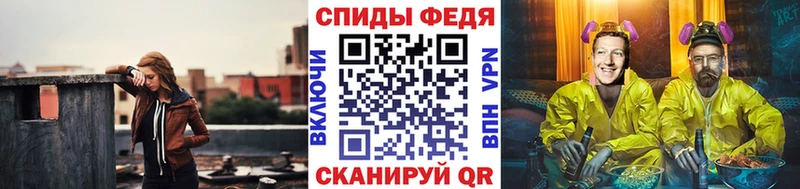 Метамфетамин пудра Солнечногорск