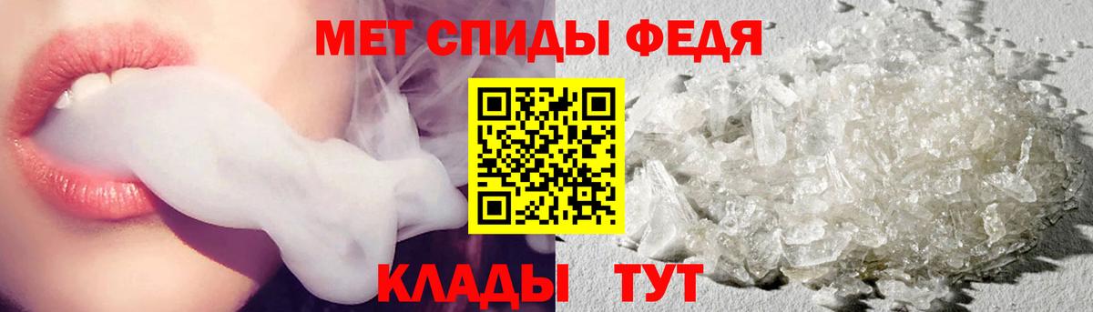 Солнечногорск  Первитин Декстрометамфетамин 99.9%  Первитин Декстрометамфетамин 99.9%  Вход с VPN 
