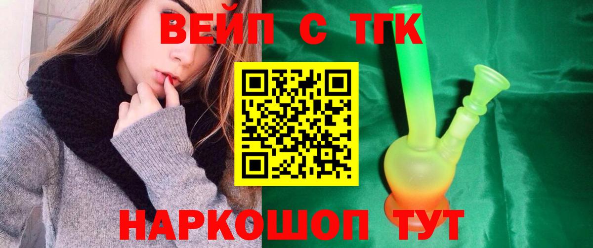 Мефедрон кристаллы  Солнечногорск  Вход с VPN  Лсд 25  ГАШ  Codein  Бошки Шишки 